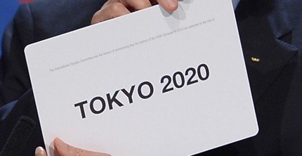 Jeux Olympiques Tokyo 2020